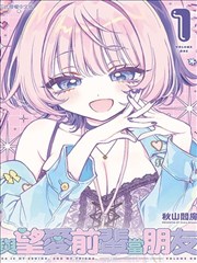 凡人修仙传 免费看