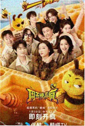 斗破苍穹 免费看